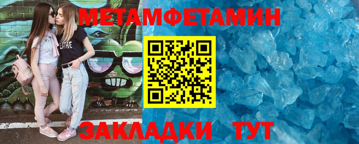 Россия  Амфетамин Premium  АМФ  Вход с VPN  АМФЕТАМИН 