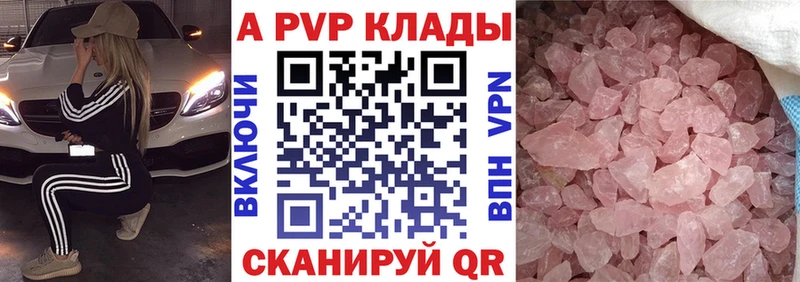 даркнет Telegram  магазин    Санкт-Петербург  Alpha PVP СК  KRAKEN  
