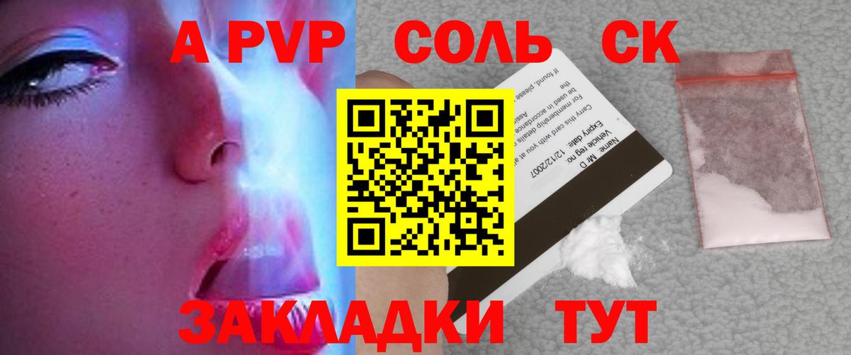 Alpha PVP VHQ Россия