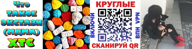 Ecstasy Дубай МЕГА сайт Санкт-Петербург