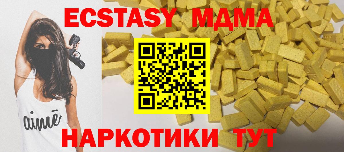Ecstasy Philipp Plein Россия