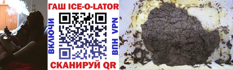 кракен   Санкт-Петербург  ГАШИШ hashish 
