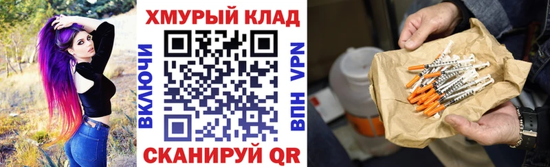 ГЕРОИН VHQ  Санкт-Петербург 