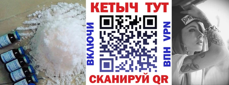Кетамин ketamine  Санкт-Петербург 