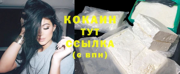 альфа пвп VHQ Михайловка
