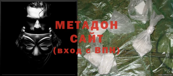 альфа пвп VHQ Михайловка