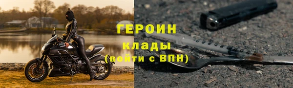 соль курить ск Мегион