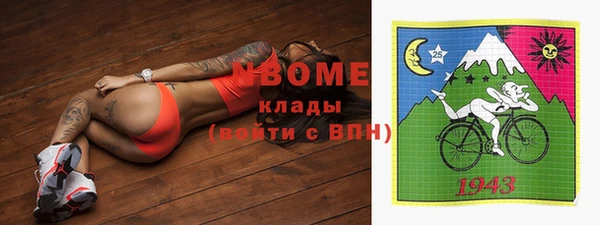 альфа пвп VHQ Михайловка