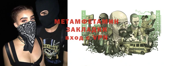 мет Нея