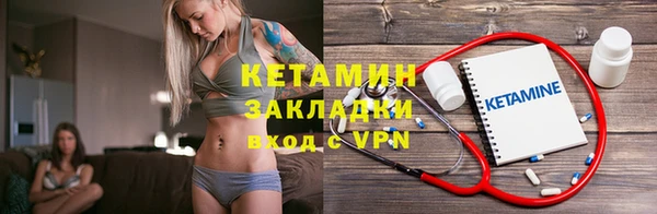 кокаин VHQ Михайлов