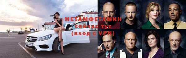 мет Нея
