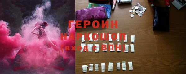 таблы Михайловск
