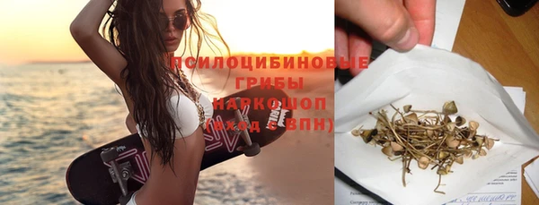 альфа пвп VHQ Михайловка