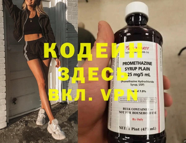 кокаин VHQ Михайлов