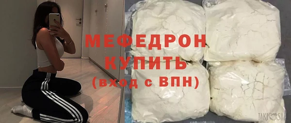 альфа пвп VHQ Михайловка