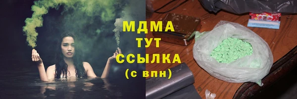 кокаин VHQ Михайлов