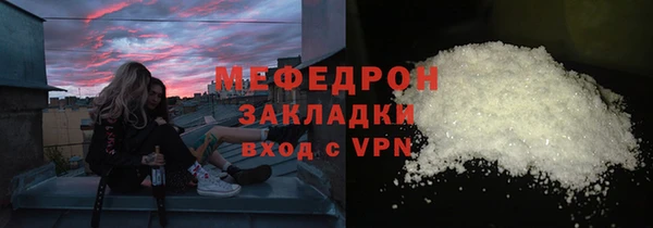 мет Нея