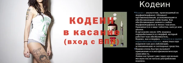 альфа пвп VHQ Михайловка