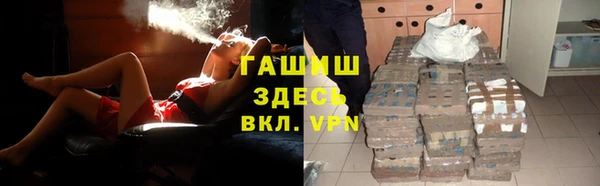альфа пвп VHQ Михайловка