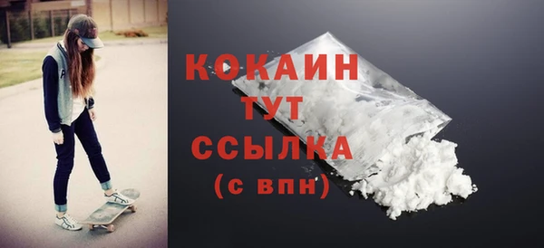 таблы Михайловск