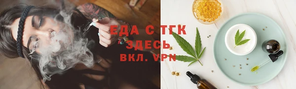 альфа пвп VHQ Михайловка