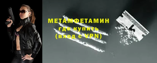 таблы Михайловск