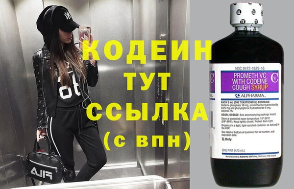 таблы Михайловск