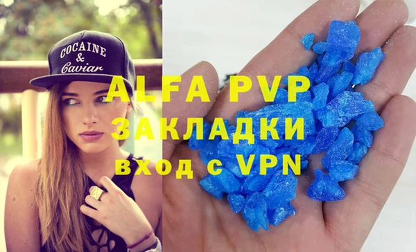 кокаин VHQ Михайлов
