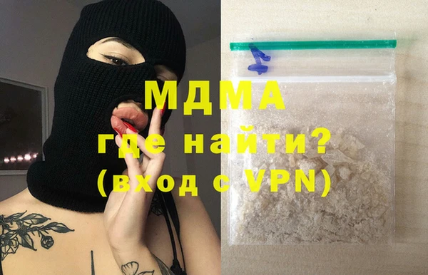 таблы Михайловск