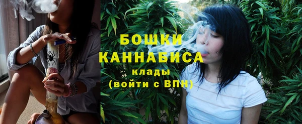 альфа пвп VHQ Михайловка