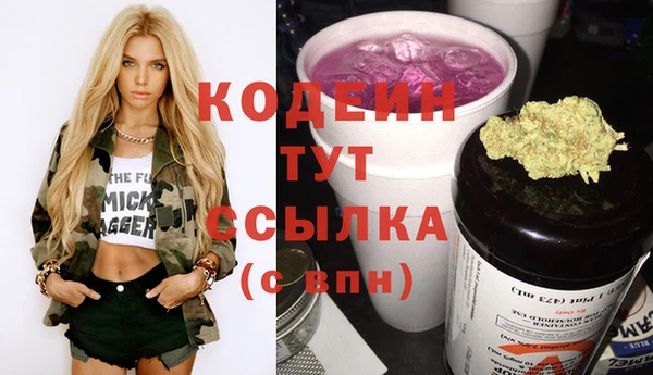 альфа пвп VHQ Михайловка