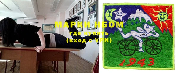 альфа пвп VHQ Михайловка
