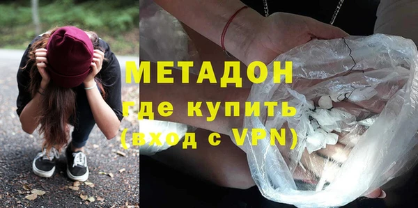 альфа пвп VHQ Михайловка