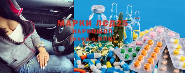 таблы Михайловск