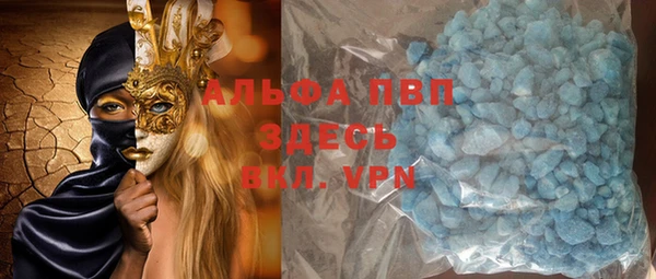 таблы Михайловск