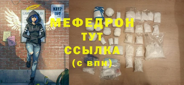 скорость Нефтекумск