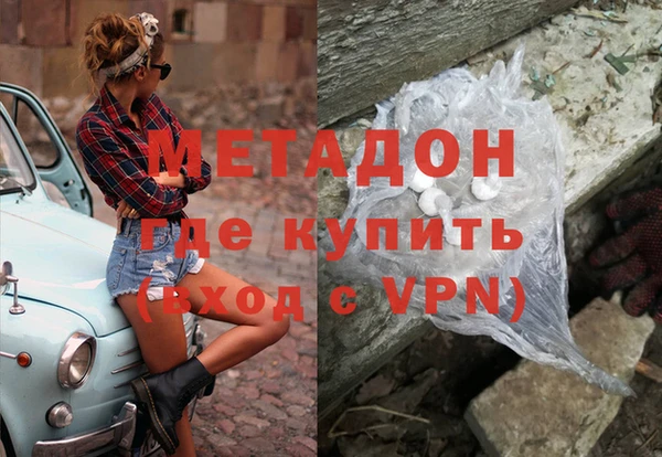 кокаин VHQ Михайлов