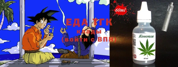 скорость Нефтекумск