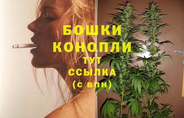 альфа пвп VHQ Михайловка