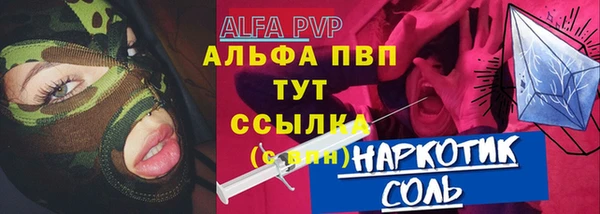 дживик Медногорск