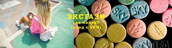 альфа пвп VHQ Михайловка