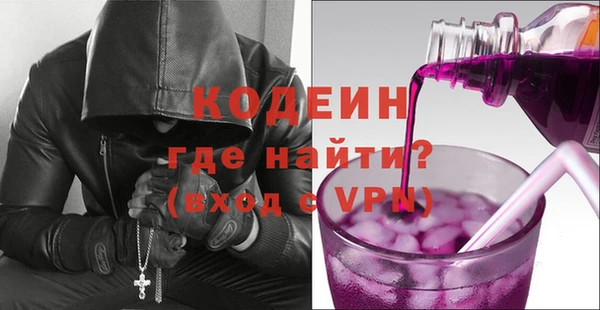 кокаин VHQ Михайлов