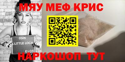 кокс Абинск