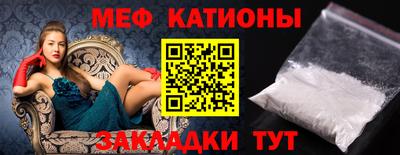 кокс Абинск