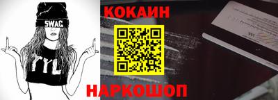 кокс Абинск