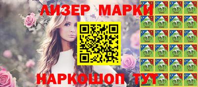 гидропоника Аргун