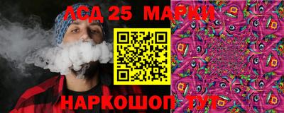гидропоника Аргун