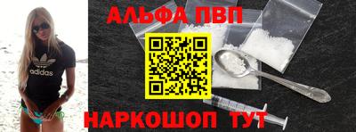 меф VHQ Абакан