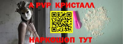 гидропоника Аргун