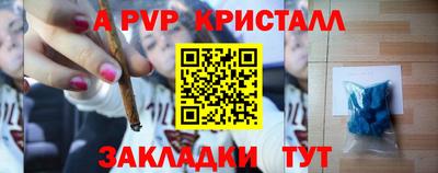 меф VHQ Абакан